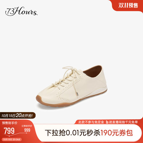 73hours薄底德训鞋休闲运动鞋