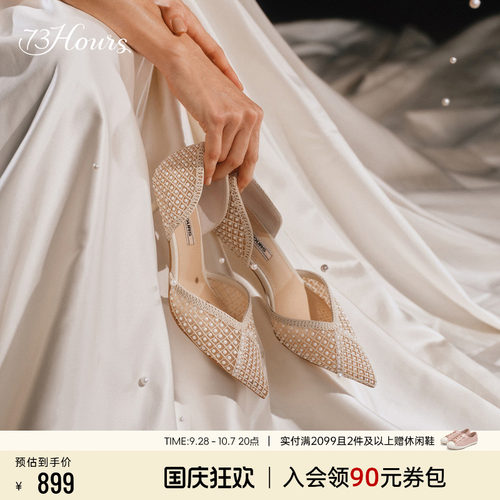 73hours尖头显瘦高跟鞋
