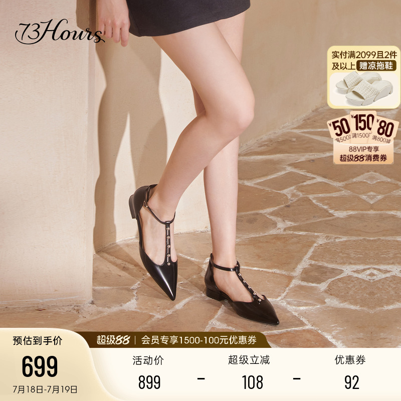 73hours女鞋威尼斯春季新款显瘦细带平底包头时装凉鞋女黑色单鞋