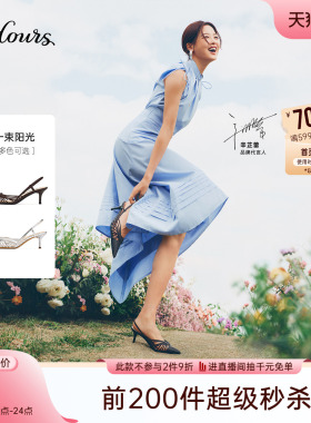 【辛芷蕾同款】73hours女鞋一束阳光26春新款细高跟一字带凉鞋