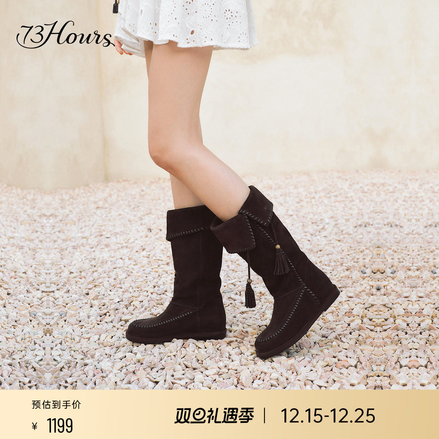 73hours长筒靴游牧风西部靴