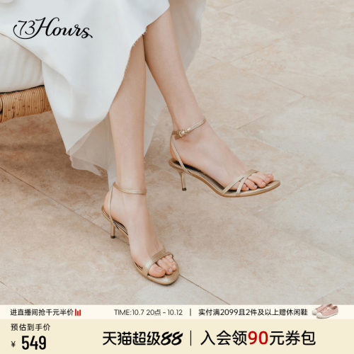 73hours凉鞋女外穿一字带高跟鞋