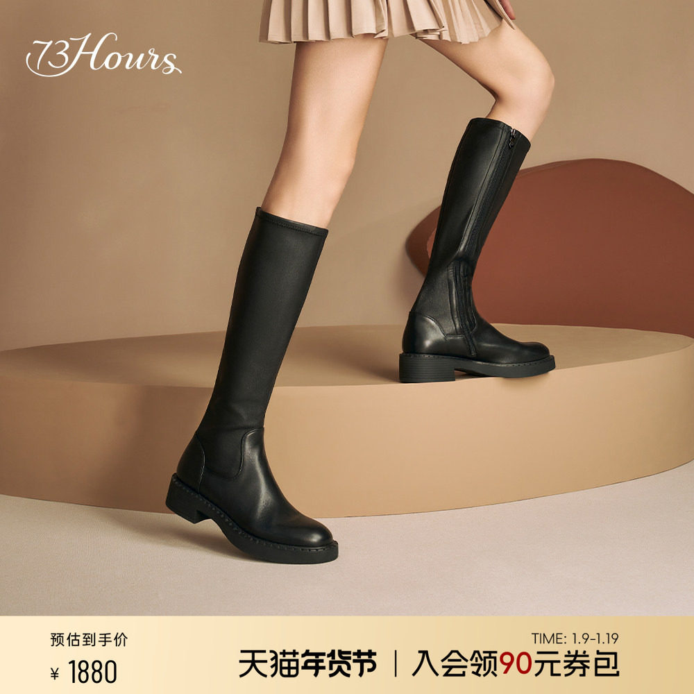 明星同款73hours女鞋Rika秋冬复古显瘦弹力长筒靴瘦瘦靴骑士靴女,女鞋,骑士靴,淘宝优惠券,粉丝福利购,淘宝优惠卷