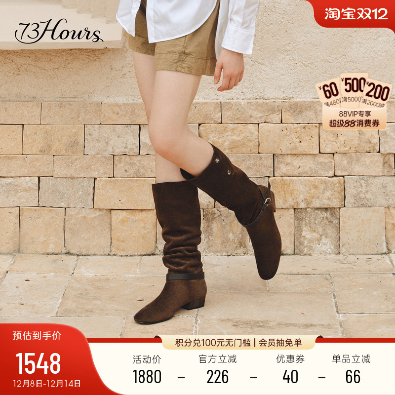 73hours波嬉风长筒西部靴