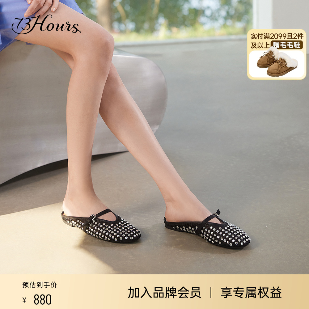 73hours包头拖鞋平底圆头穆勒拖