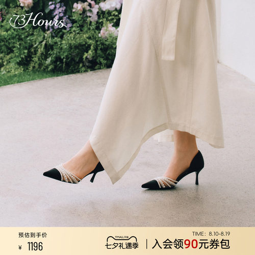 73hours珍珠序列尖头细跟高跟鞋