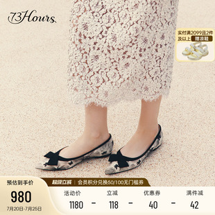 新中式 73hours女鞋 柔軟時分2025秋新款 尖頭平底單鞋 蝴蝶結網紗鞋