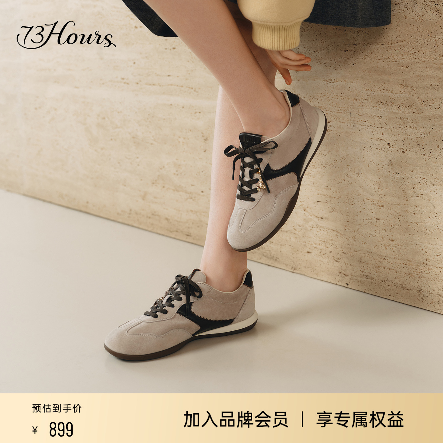 73hours复古舒适德训鞋