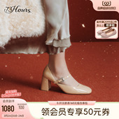 裸色粗跟玛丽珍高跟鞋 任敏同款 法式 爱情小说2026春季 73hours女鞋