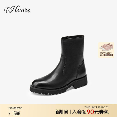 73hours水洗皮切尔西靴瘦瘦靴