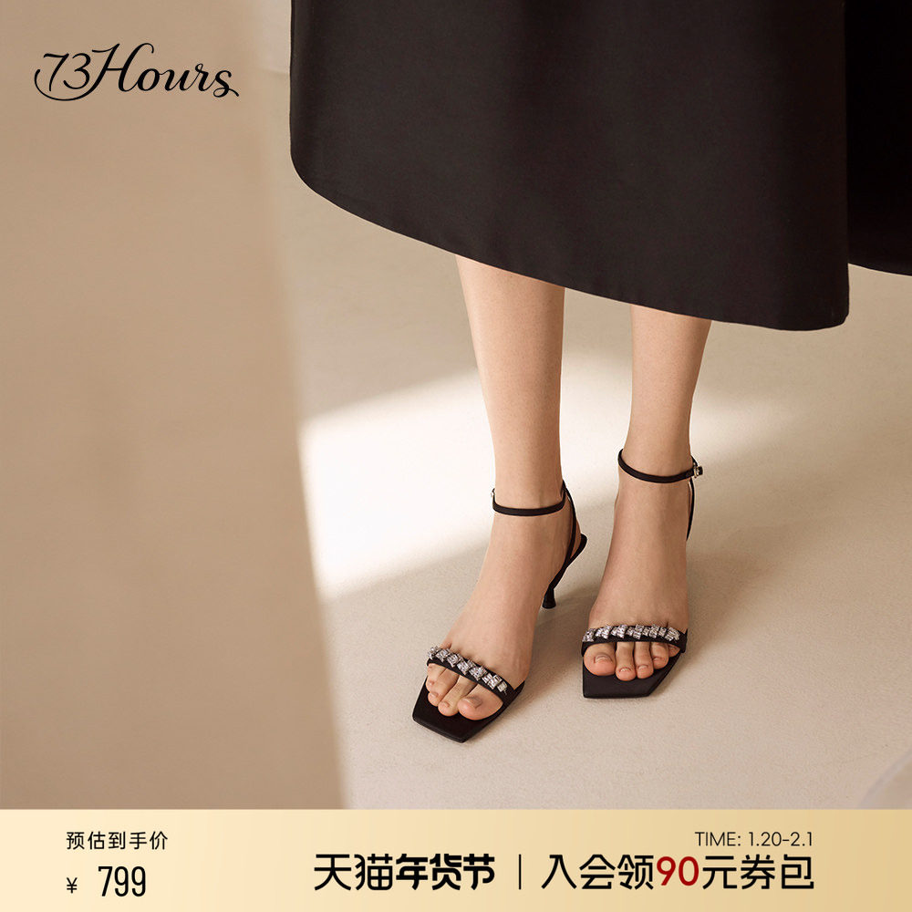73hours女鞋钻石自由夏季新款细跟气质仙女风一字带方头凉鞋,女鞋,一字带凉鞋,淘宝优惠券,粉丝福利购,淘宝优惠卷
