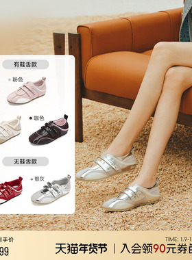 明星同款73hours女鞋极速甜心25秋季新款红色德训鞋玛丽珍赛车鞋