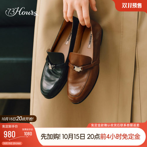 73hours水洗皮棕色乐福鞋
