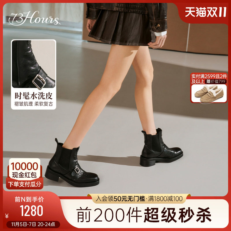 73hoursŮЬ��������2024�ﶬ�¿��ˮϴƤ�ж���ѥ��Ǯ���ѥ