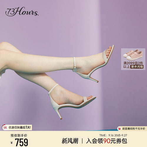 73hours仙女风一字带细跟凉鞋