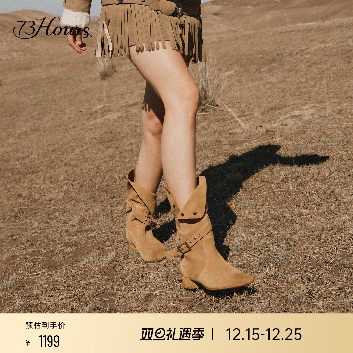 73hours尖头显瘦西部靴堆堆靴