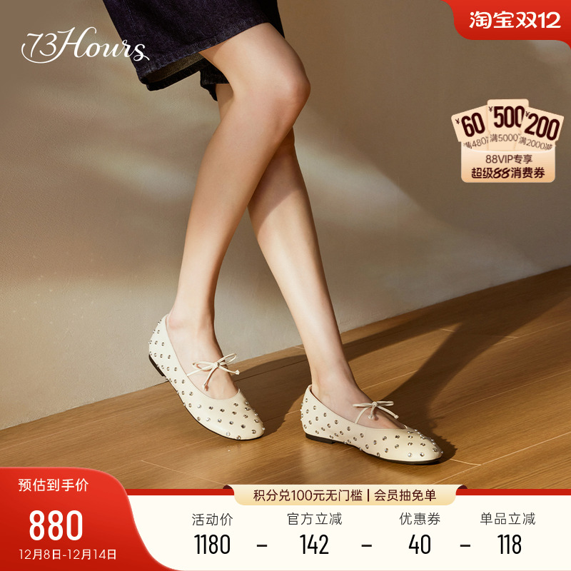 时髦烫钻设计 俏皮蝴蝶结点缀 可爱杏仁鞋头