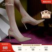 明星同款 通勤尖头职业细高跟鞋 73hours女鞋 单鞋 Brittany春秋新款