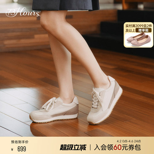 73hours时尚运动休闲鞋