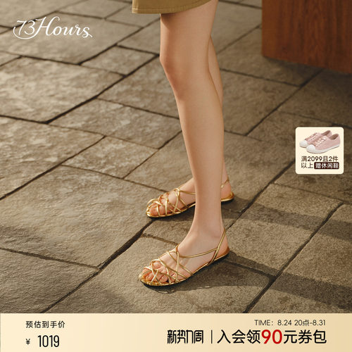 73hours外穿金色编织罗马凉鞋