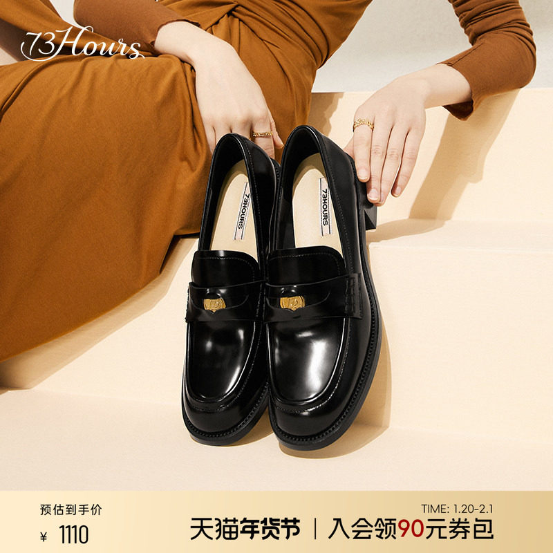明星同款 73hours女鞋风笛乐章春秋英伦小皮鞋粗跟真皮乐福鞋女,女鞋,乐福鞋（豆豆鞋）,淘宝优惠券,粉丝福利购,淘宝优惠卷