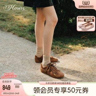 假期富人2026春季 软底德训鞋 新款 复古时尚 平底休闲鞋 73hours女鞋