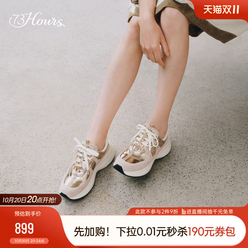 方枪枪同款73hours女鞋Vittoria26秋季新款厚底增高老爹鞋休闲鞋