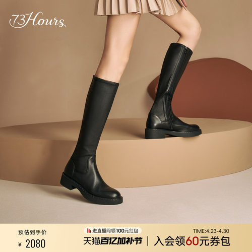 73hours女鞋复古长靴骑士靴