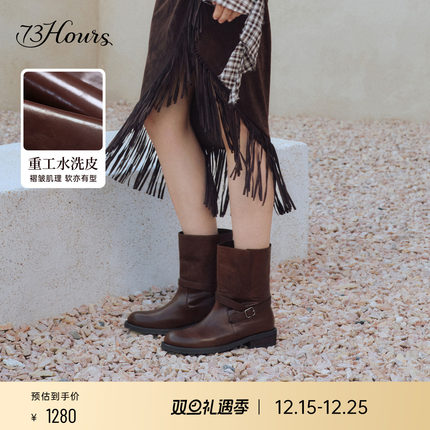 73hours女鞋公路旅行2025冬季新款复古西部靴棕色短靴时装靴子女