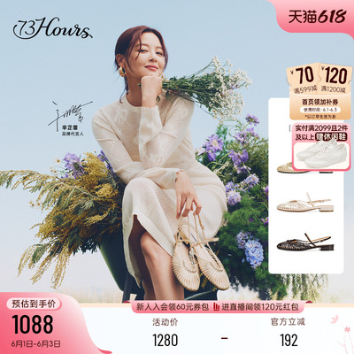 辛芷蕾同款73hours凉鞋