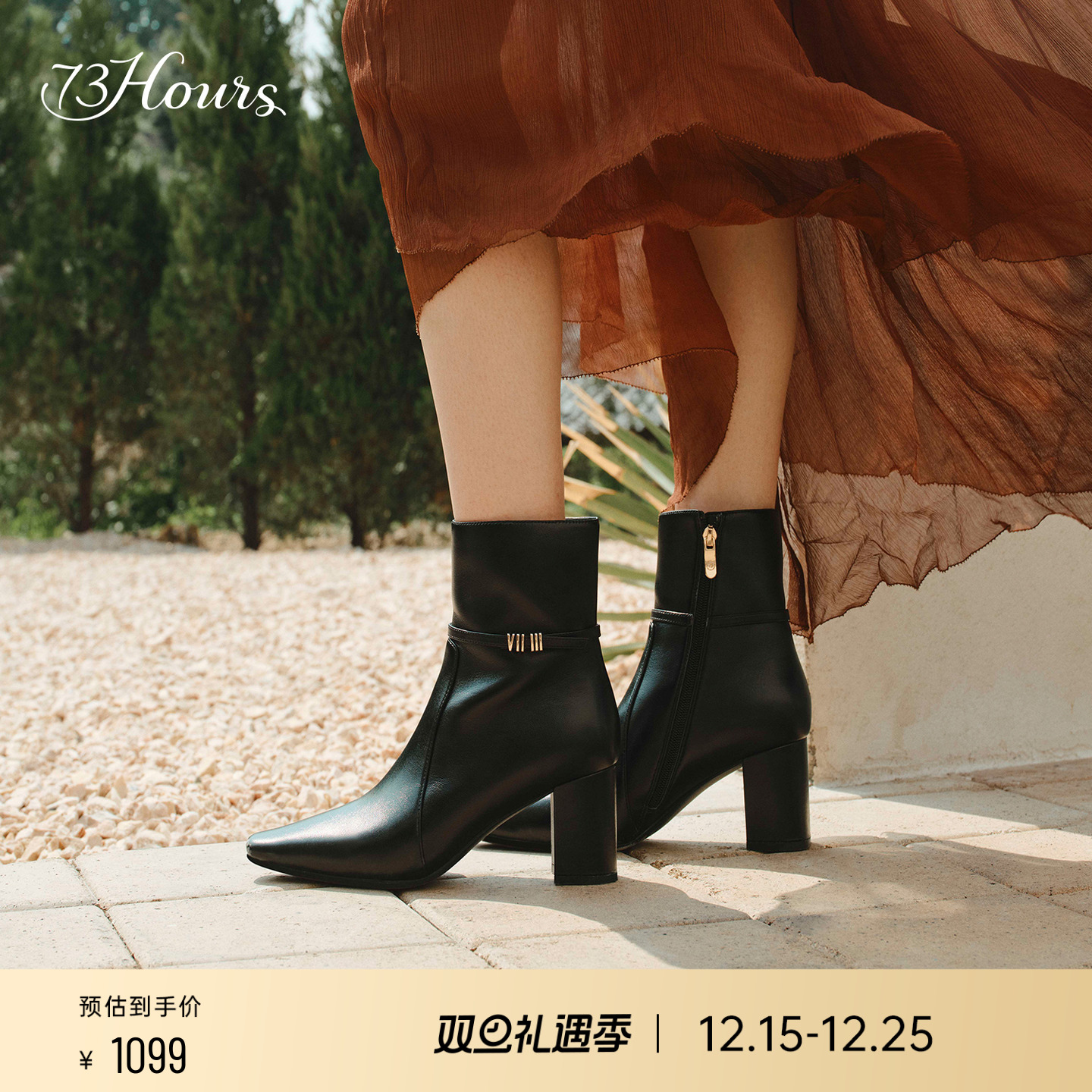 73hours法式尖头显瘦时装裸靴