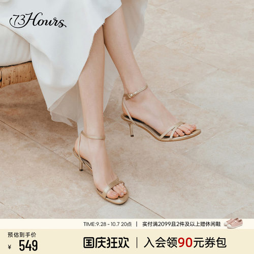 73hours凉鞋女外穿一字带高跟鞋
