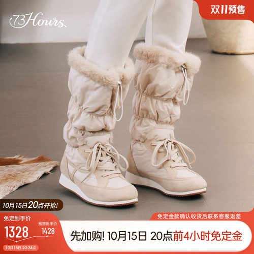 73hours时髦德训雪地靴