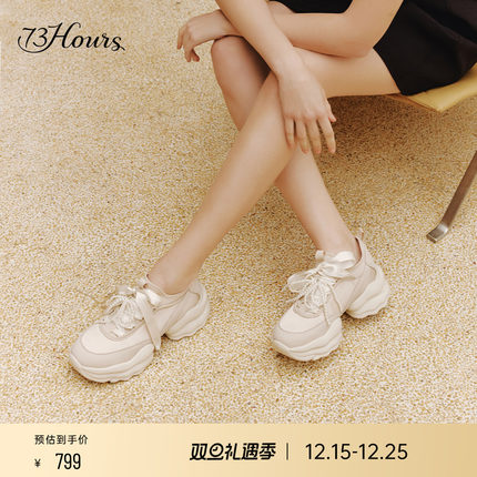 73hours女鞋椰椰奶冻2025春季新款厚底运动休闲鞋显高芭蕾老爹鞋