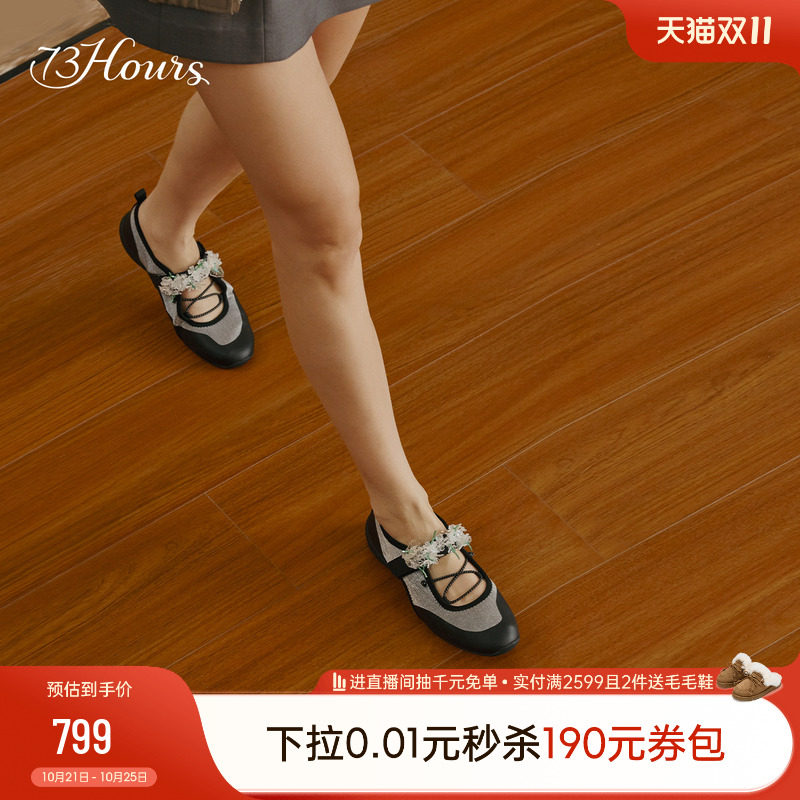明星同款73hours女鞋琥珀糖春秋季新款运动风芭蕾鞋玛丽珍鞋女