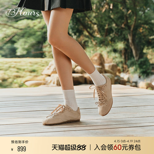73hours复古时尚软底德训鞋