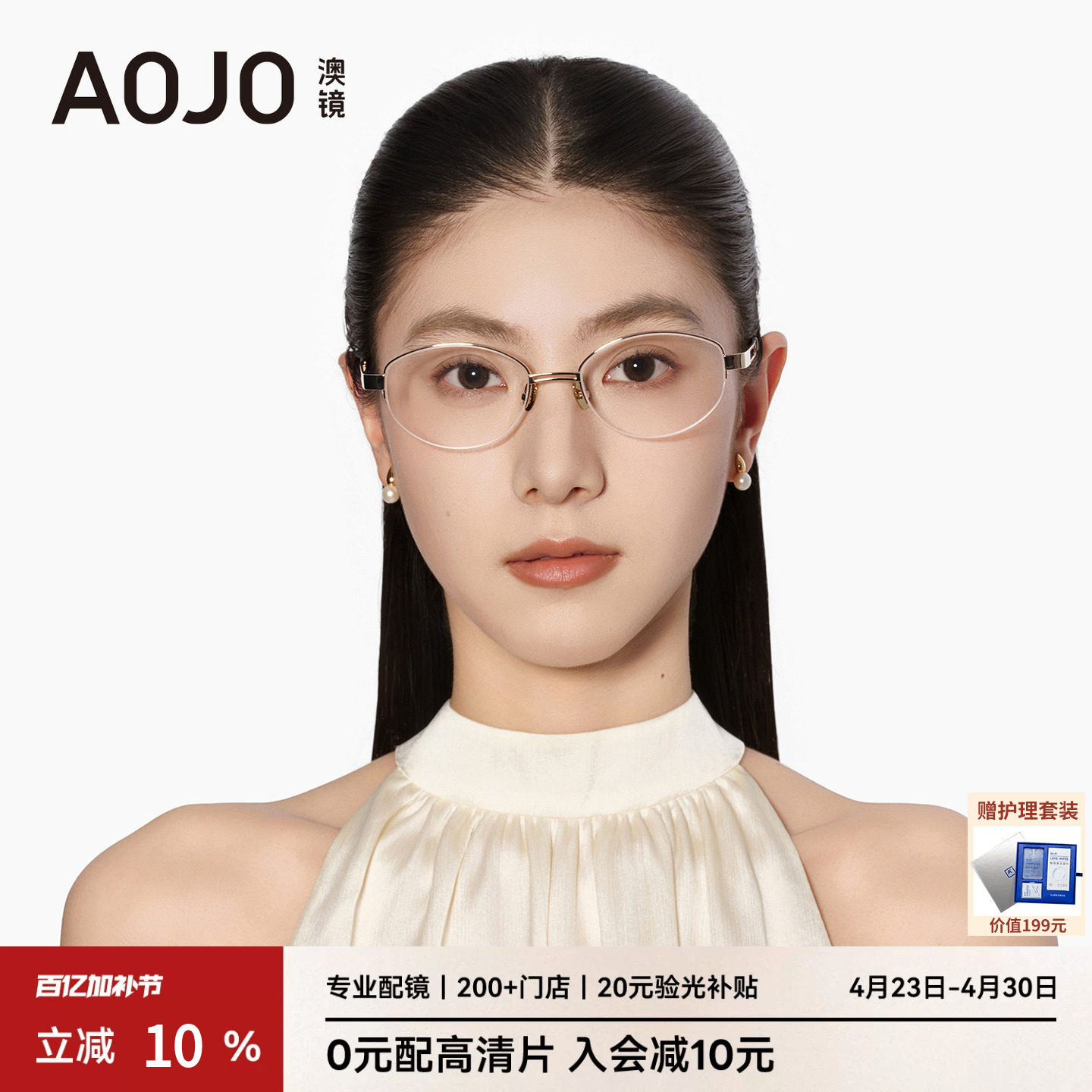 AOJO澳镜老钱风眼镜半框超轻钛合金镜架近视女可配度数AJ101FM051