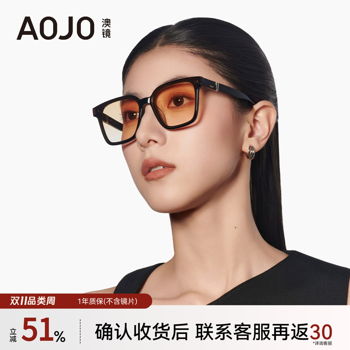 AOJO澳镜新款防紫外线墨镜女大框显脸小潮流太阳镜男AJ105SK271