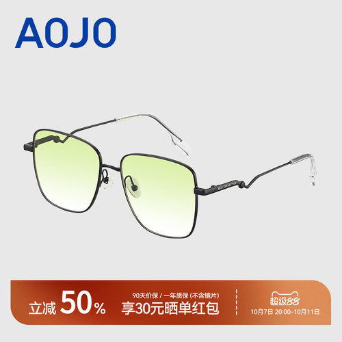 AOJO澳镜新品时尚太阳眼镜防紫外线遮阳墨镜男女潮AJ105SJ252