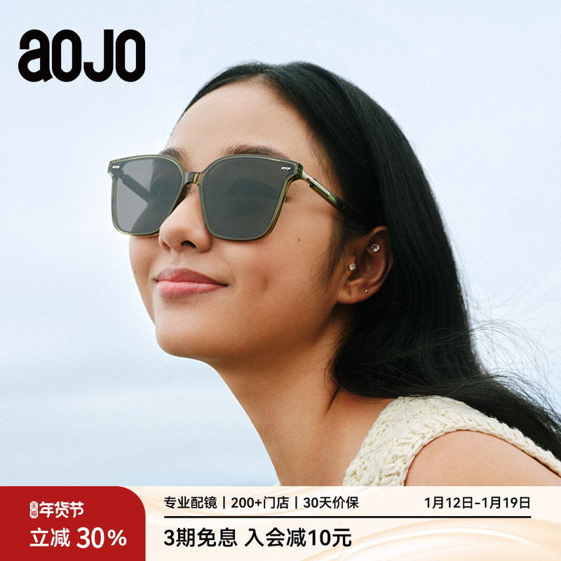 AOJO澳镜墨镜女款显脸小方框太阳镜防晒男士墨镜大框AJ105SJ264
