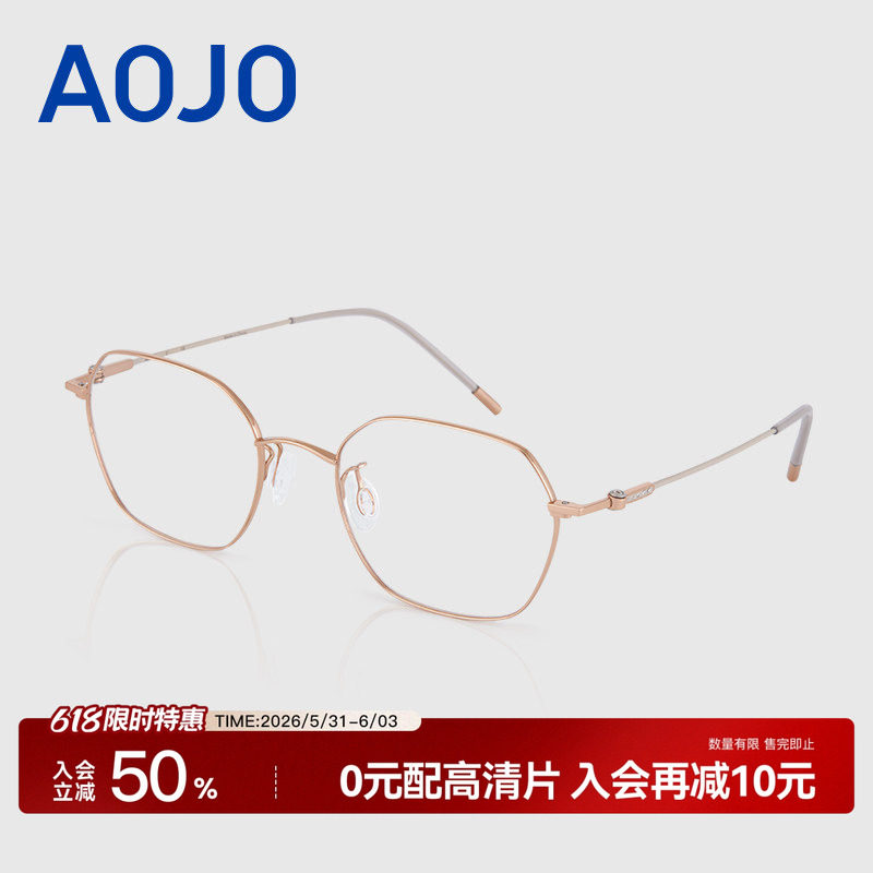AOJO澳镜钛金属眼镜架轻盈舒适镜框素颜神器可配近视眼镜FK620