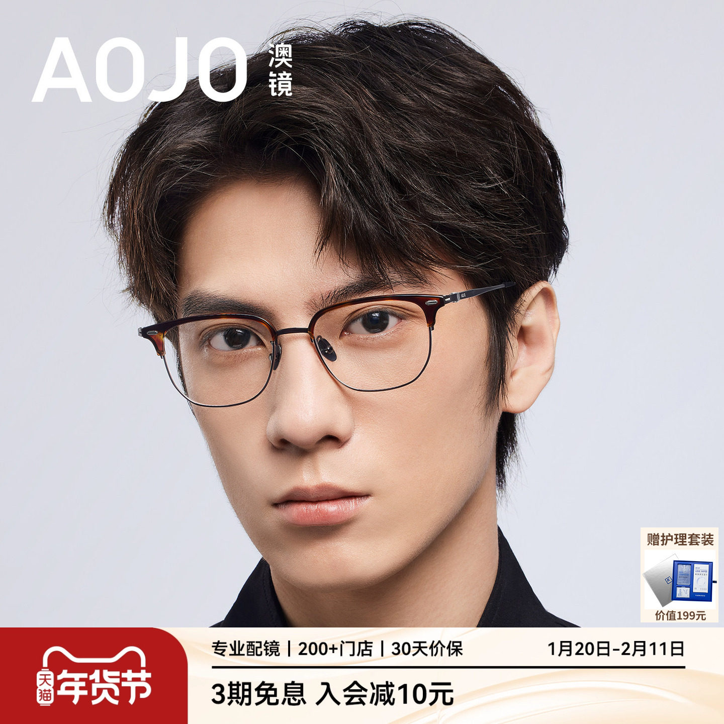 AOJO澳镜半框眼镜小框银色金属超轻眼镜近视女度数可配AJ101FN015,ZIPPO/瑞士军刀/眼镜,定制成品光学镜,淘宝优惠券,粉丝福利购,淘宝优惠卷