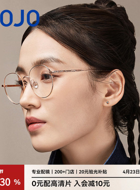 AOJO澳镜钛金属时尚眼镜架眼镜框女度数可配AJ101FM034
