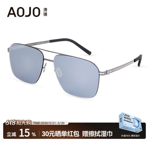 AOJO澳镜墨镜飞行员眼镜开车防强光太阳镜防晒防强光AJ202SN360