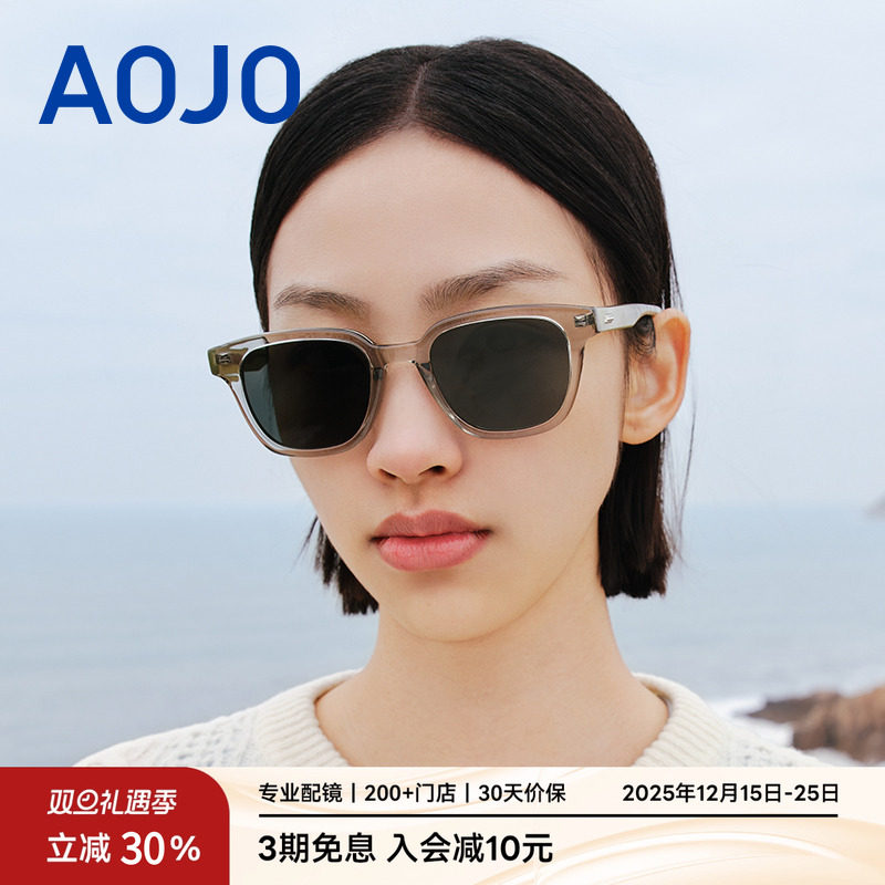 AOJO防紫外线显瘦防晒遮阳太阳镜