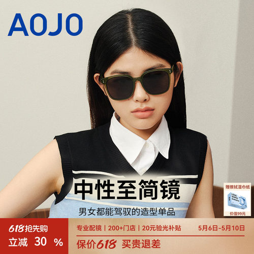 AOJO开车新品防晒太阳镜
