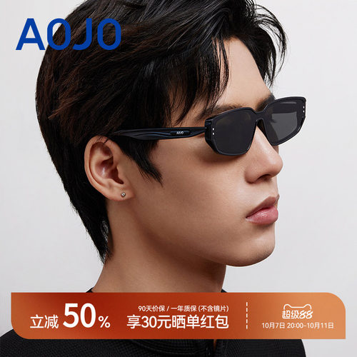 AOJO澳镜高级感墨镜男2025新品时尚遮阳太阳镜女潮AJ108SM215