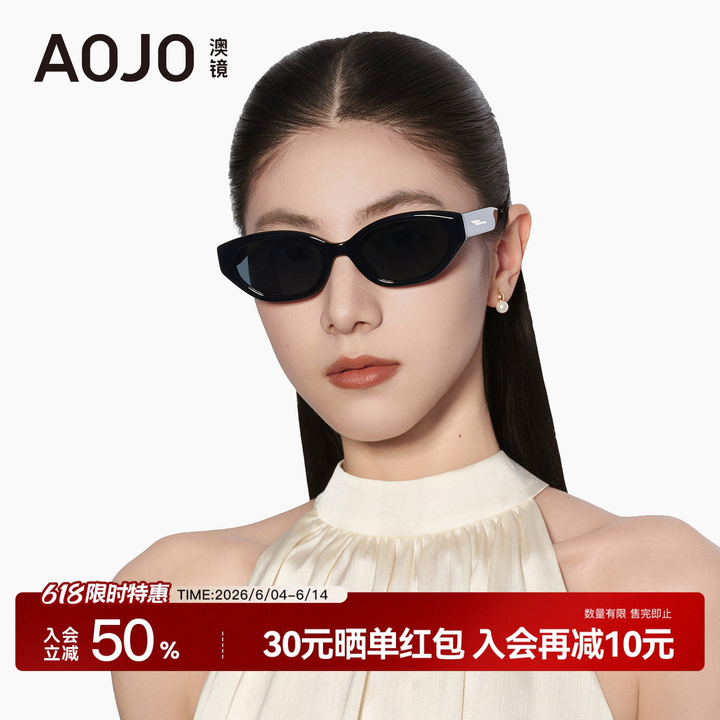 AOJO澳镜猫眼窄框墨镜女韩版GM款时尚百搭防紫外线太阳镜SK903