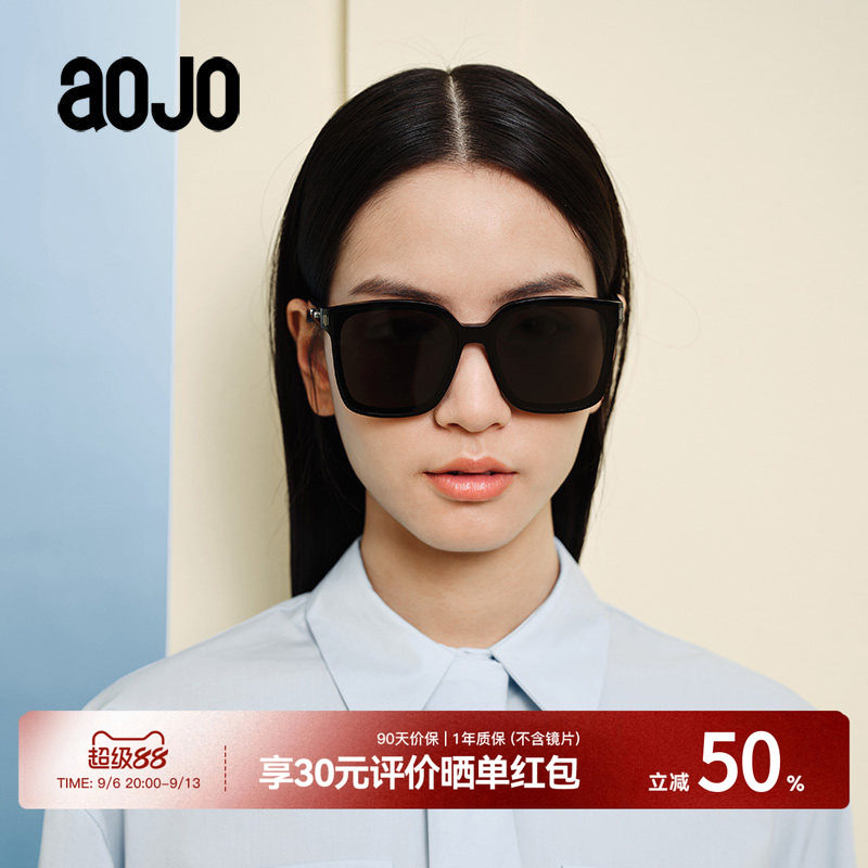 AOJO澳镜墨镜大方框男女款AJ105SH257防紫外线太阳镜