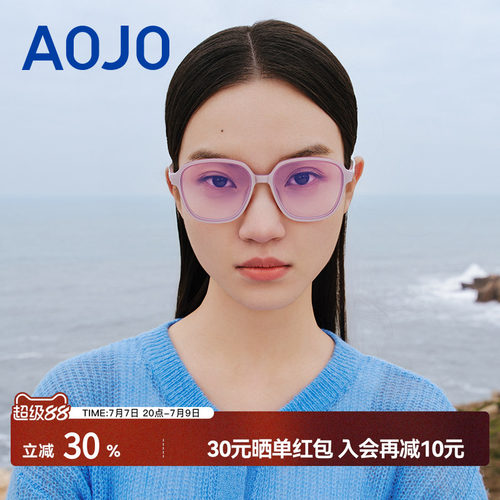 AOJO防紫外线女士太阳眼镜